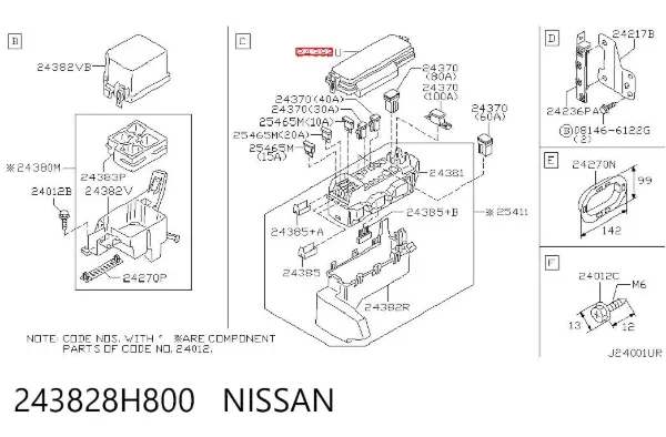  243828H800 Nissan/Infiniti