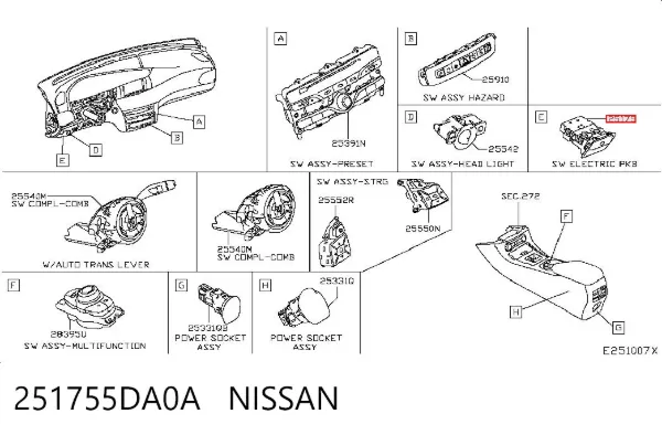 Клавіша електромеханічного гальма стоянки 251755DA0A Nissan/Infiniti