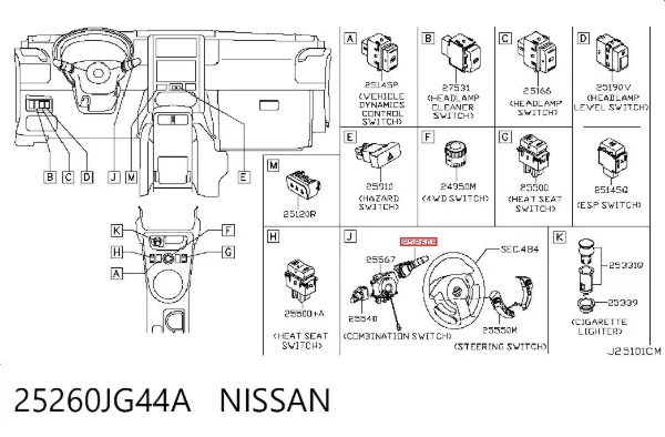 Перемикач підрульовий, правий 25260JG44A Nissan/Infiniti