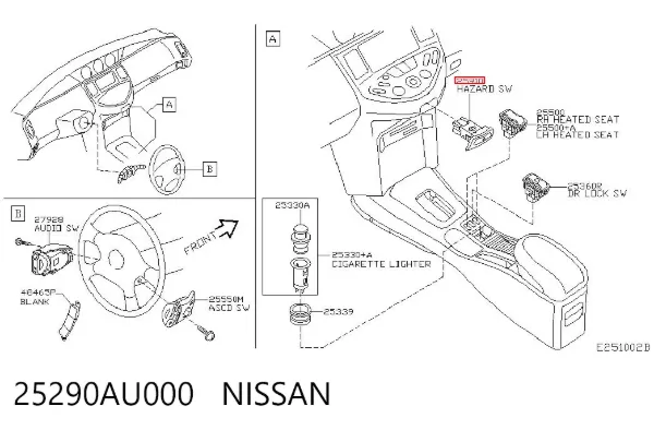 Кнопка аварійки Nissan Primera P12