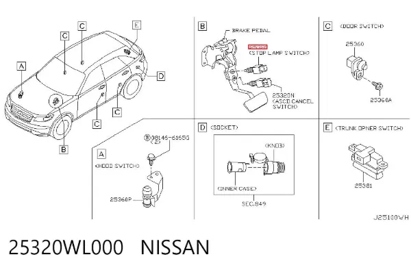 Жабка тормозу 25320WL000 Nissan/Infiniti
