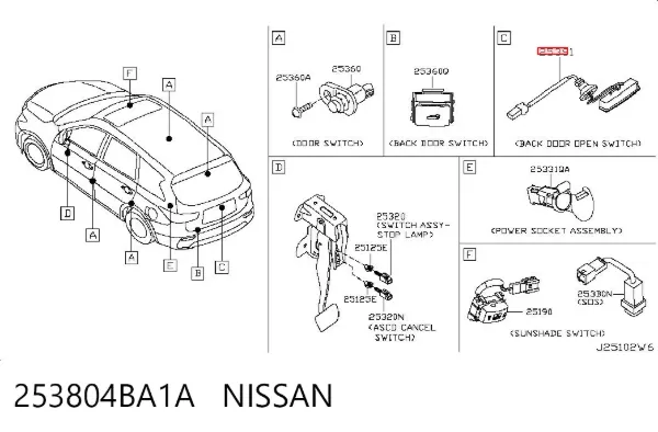 Кнопка приводу замка задньої 3/5 двері (ляди) 253804BA1A Nissan/Infiniti