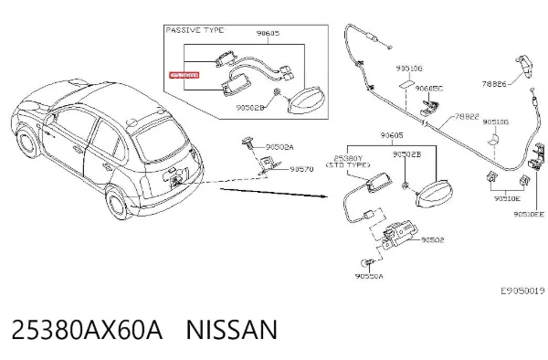 Кнопка приводу замка задньої 3/5 двері (ляди) 25380AX60A Nissan/Infiniti
