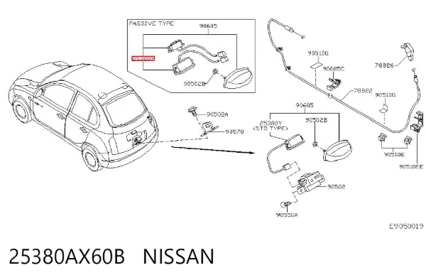 Кнопка приводу замка задньої 3/5 двері (ляди) 25380AX60B Nissan/Infiniti