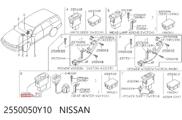 Кнопка вмикання обігріву сидіння 2550050Y10 Nissan/Infiniti