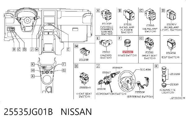 Кнопка повного приводу 25535JG01B Nissan/Infiniti