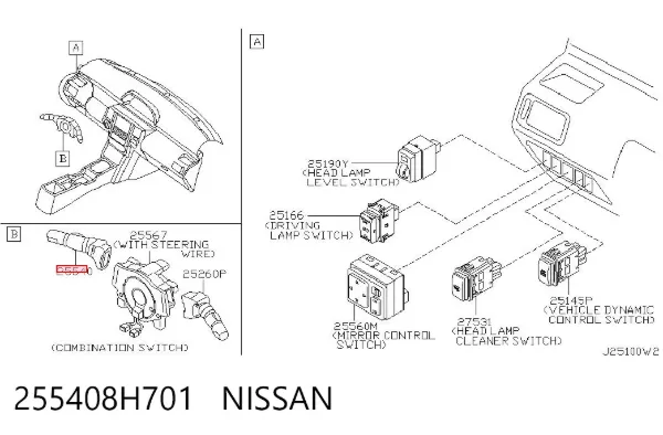 Перемикач підрульовий, лівий 255408H701 Nissan/Infiniti
