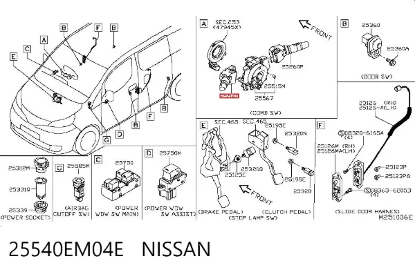 Перемикач підрульовий, лівий 25540EM04E Nissan/Infiniti