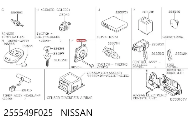 Шлейф керма 255549F025 Nissan/Infiniti