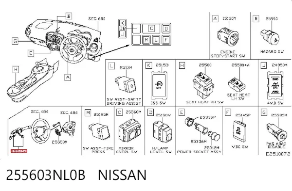 Підрульовий перемикач Nissan JUKE JPN