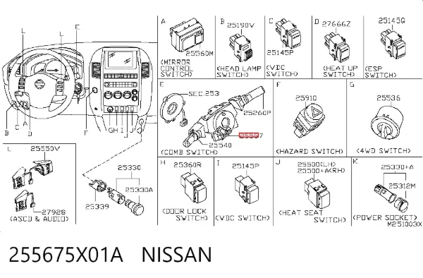 Перемикач підрульовий, центральна частина 255675X01A Nissan/Infiniti