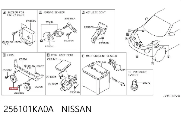Сигнал звуковий (клаксон) 256101KA0A Nissan/Infiniti