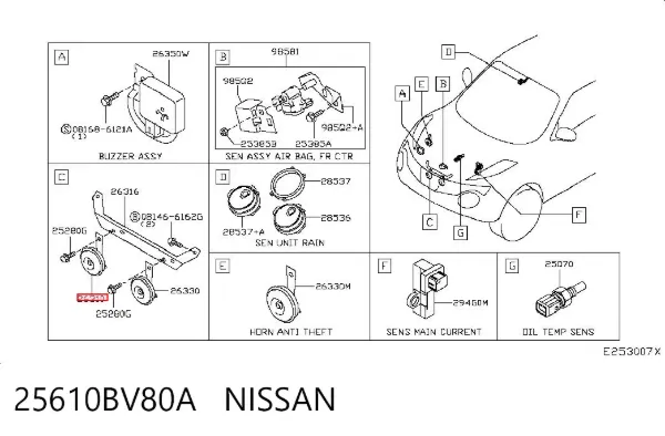 Сигнал звуковий (клаксон) 25610BV80A Nissan/Infiniti