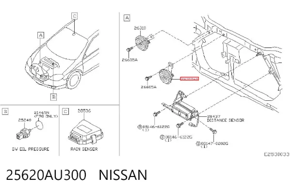 Сигнал звуковий (клаксон) 25620AU300 Nissan/Infiniti