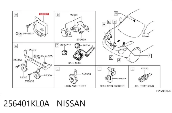  256401KL0A Nissan/Infiniti