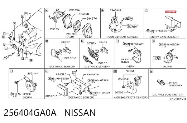 Зумер парктроніка/безключового доступу 256404GA0A Nissan/Infiniti