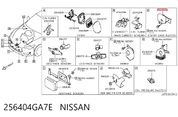 Зумер парктроніка/безключового доступу 256404GA7E Nissan/Infiniti