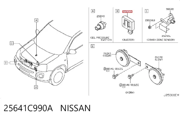 Звуковий дзвінок сигналізації 25641C990A Nissan/Infiniti