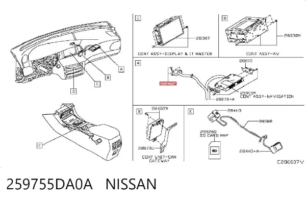 Антена GPS 259755DA0A Nissan/Infiniti
