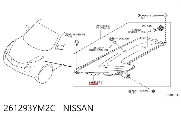  261293YM2C Nissan/Infiniti