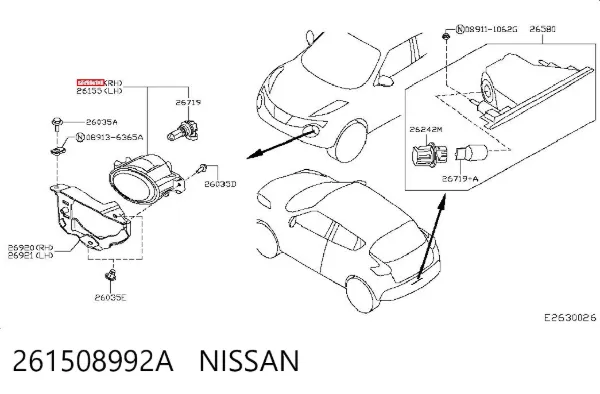 Фара протитуманна, права 261508992A Nissan/Infiniti