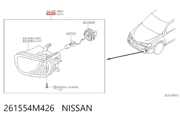 Фара протитуманна, ліва 261554M426 Nissan/Infiniti