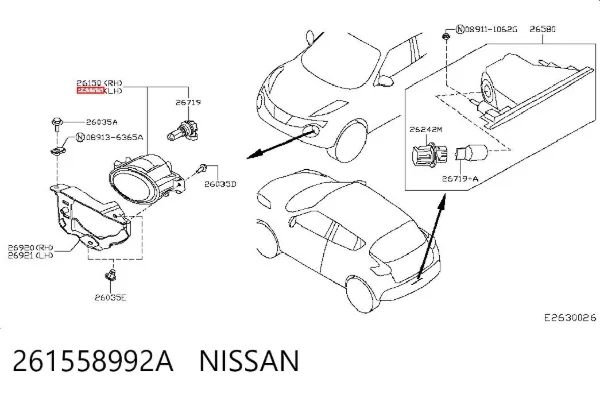 Фара протитуманна, ліва 261558992A Nissan/Infiniti