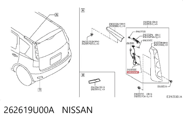 Лампочка 262619U00A Nissan/Infiniti