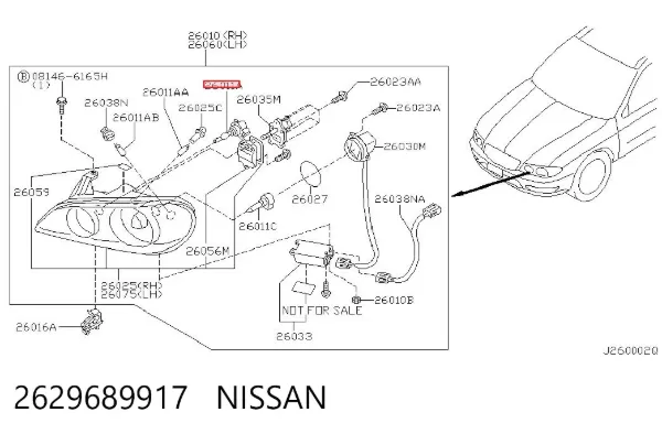 Лампочка галогенна 2629689917 Nissan/Infiniti