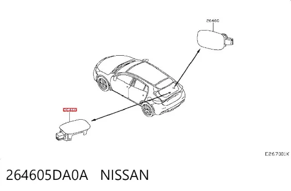 Лампа освітлення багажника 264605DA0A Nissan/Infiniti