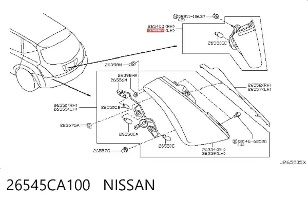 Ліхтар заднього ходу лівий 26545CA100 Nissan/Infiniti