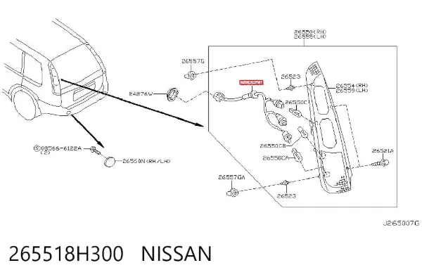  265518H300 Nissan/Infiniti
