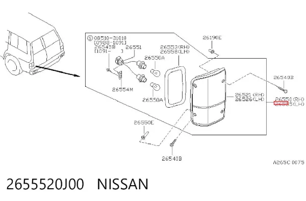 Лівий стоп 2655520J00 Nissan/Infiniti