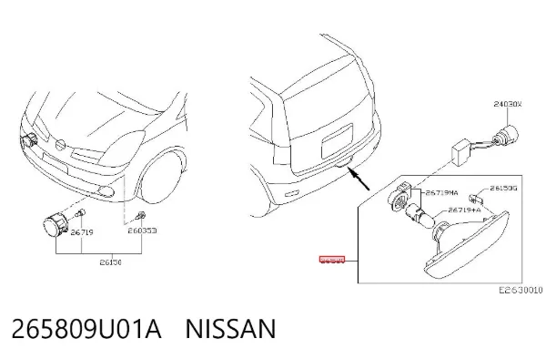 Фара протитуманна задня 265809U01A Nissan/Infiniti