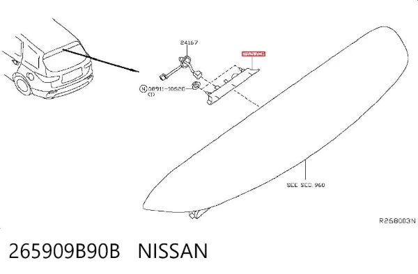 Задній стоп 265909B90B Nissan/Infiniti