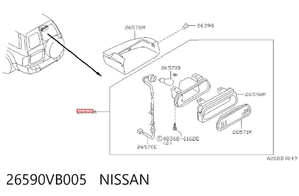 Задній стоп Nissan Patrol Y61
