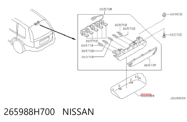  265988H700 Nissan/Infiniti