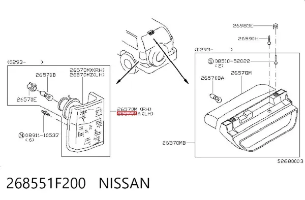 Лівий стоп 268551F200 Nissan/Infiniti