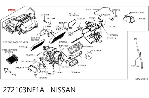 Корпус печі в зборі 272103NF1A Nissan/Infiniti