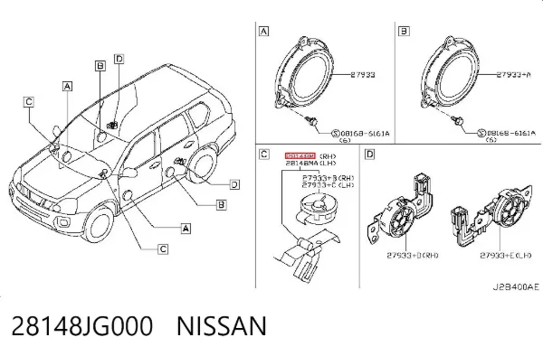 Динамік "торпедо" 28148JG000 Nissan/Infiniti