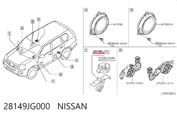Динамік "торпедо" 28149JG000 Nissan/Infiniti