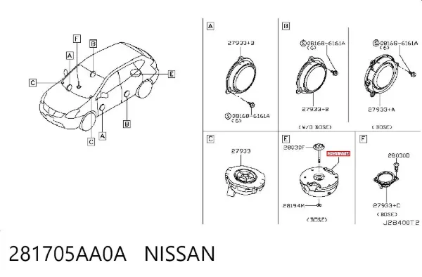 Сабвуфер 281705AA0A Nissan/Infiniti