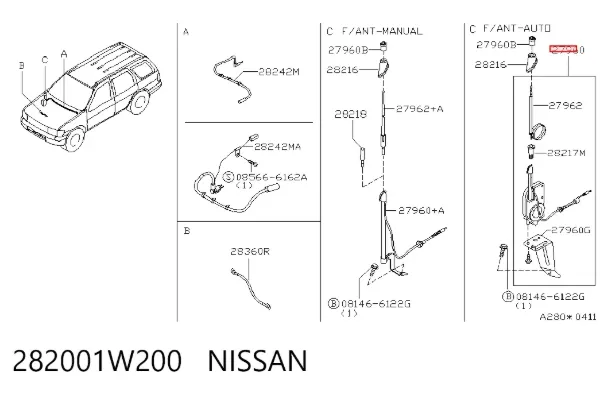 Антена Nissan Pathfinder R50