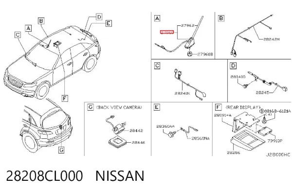 Антена 28208CL000 Nissan/Infiniti