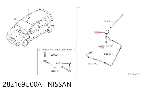 Антена 282169U00A Nissan/Infiniti