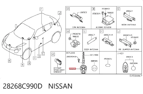  28268C990D Nissan/Infiniti