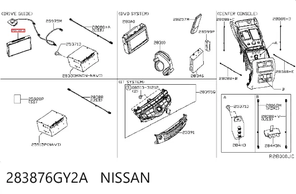Дисплей багатофункціональний 283876GY2A Nissan/Infiniti