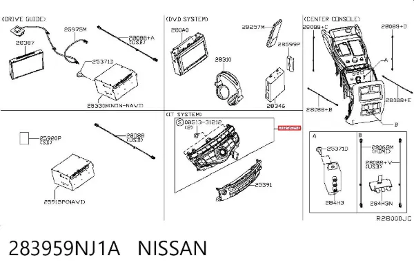 Блок кнопок центральної консолі 283959NJ1A Nissan/Infiniti