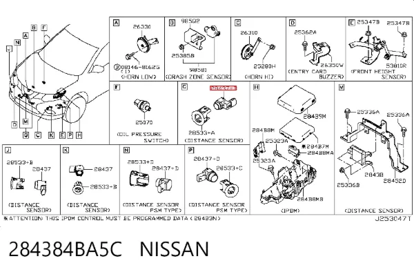 Радарний датчик дистанції 284384BA5C Nissan/Infiniti