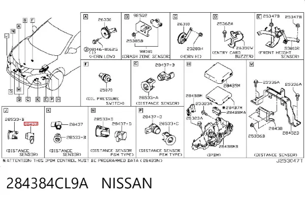 Радарний датчик дистанції 284384CL9A Nissan/Infiniti